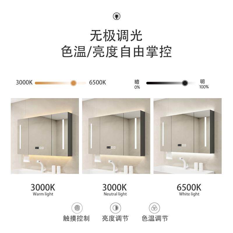 智能浴室镜柜单独挂墙式化妆室浴室镜洗手间镜子置物架储物柜