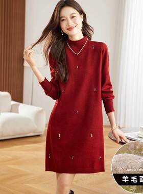 红色毛衣裙女士秋冬2024新款半高领羊毛针织打底连衣裙配大衣内搭