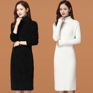 秋冬新款不掉毛仿水貂绒高领毛衣裙女长款过膝连衣裙加厚打底衫女