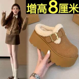 8CM～厚底增高一脚蹬包头勃肯毛毛半拖鞋外穿加绒2025新款棉拖鞋
