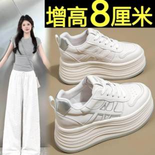 内增高矮子乐小白鞋 9CM厚底牛皮版 新款 女2025秋季 百搭 休闲运动鞋