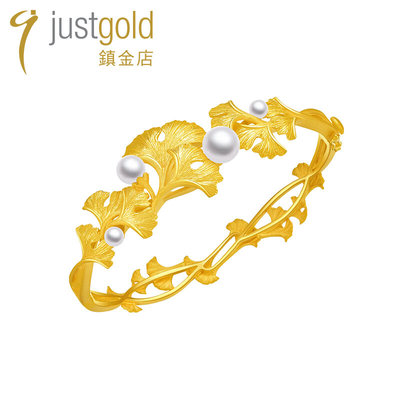 justgold镇金店银杏情怀黄金足金手镯1104681Y