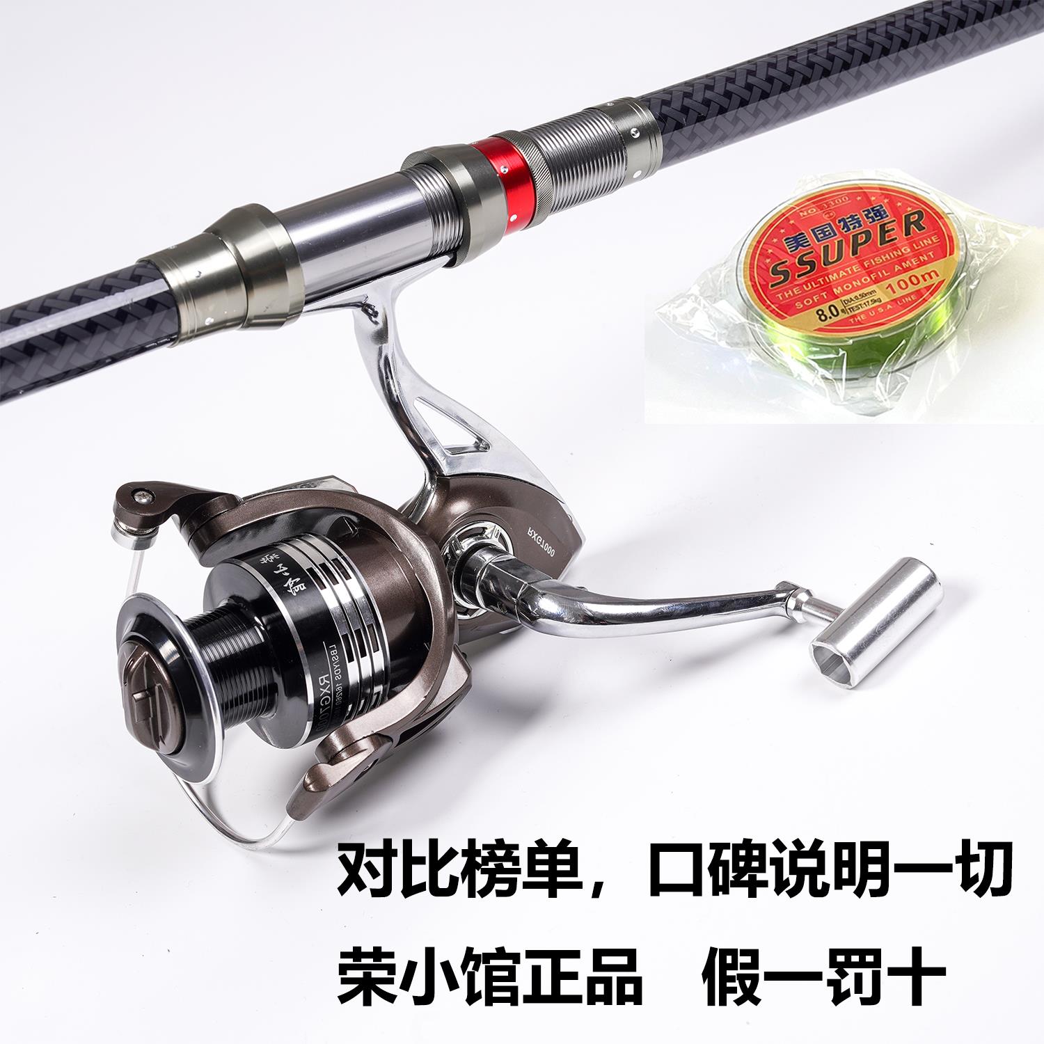 超硬6层大物海竿海钓竿抛竿远投竿甩杆钓鱼竿海杆全金属轮送鱼线