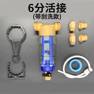 锶滤浦前置净水器自来水大流量中央过滤器净水器家用反冲洗免换芯