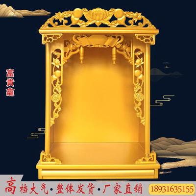 佛龛吊柜金色财神供台供佛实木雕花菩萨家仙供桌精品神台佛台家用