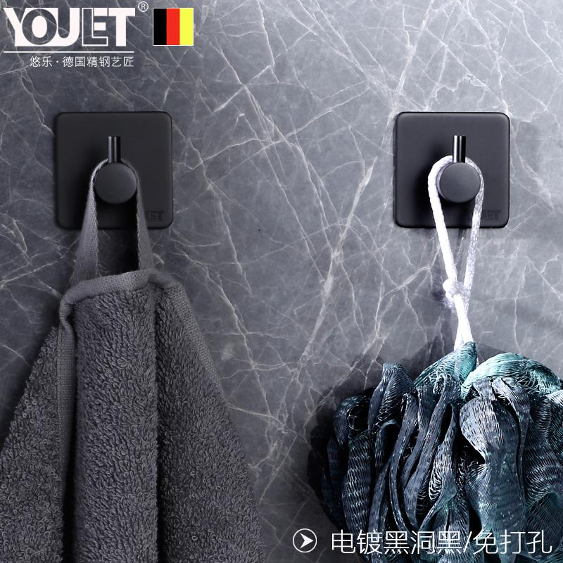 德国304不锈钢免打孔无痕浴室酒店衣帽挂衣钩粘钩挂钩黑色轻奢