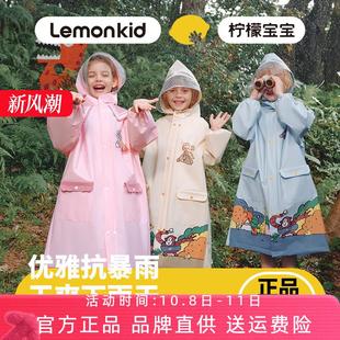 柠檬宝宝儿童雨衣男童女童小学生雨披幼儿园带书包位小孩上学专用