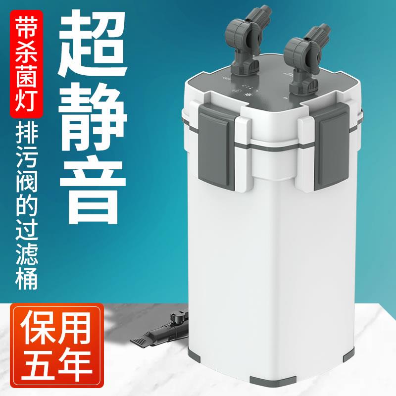 森森鱼缸过滤器外置过滤桶草缸水族箱缸外过滤器净水循环系统