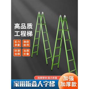 梯子家用折叠伸缩铝合金人字梯便携升降工程梯专用多功能室内楼梯