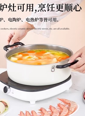 日本汤锅316不锈钢火锅加厚无涂层家用电磁炉专用锅双耳蒸煮锅