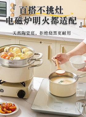 日本陶瓷304不锈钢食品级汤锅家用双耳电磁炉燃气专用煲蒸炖煮锅