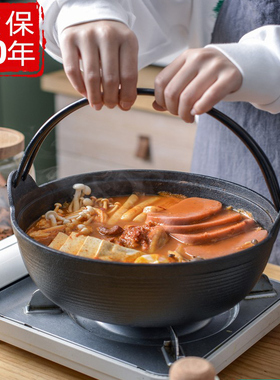 日本DreamBoat铸铁锅家用无涂层日式不粘锅老式生铁加厚汤锅