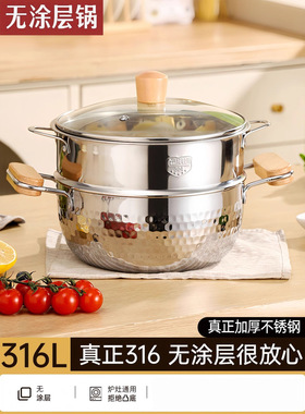 日本DreamBoat316不锈钢雪平锅加厚小蒸锅家用煮锅双耳炖锅汤锅