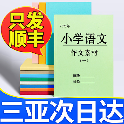 海南打印资料网上打印复印黑白试卷道林纸书籍印刷定制三亚次日达
