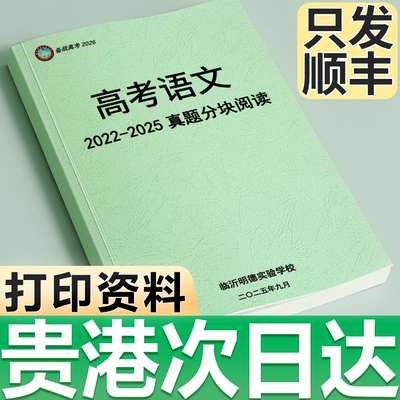 打印资料次日达书籍印刷定制道林纸图片装订成册自印小说广西贵港