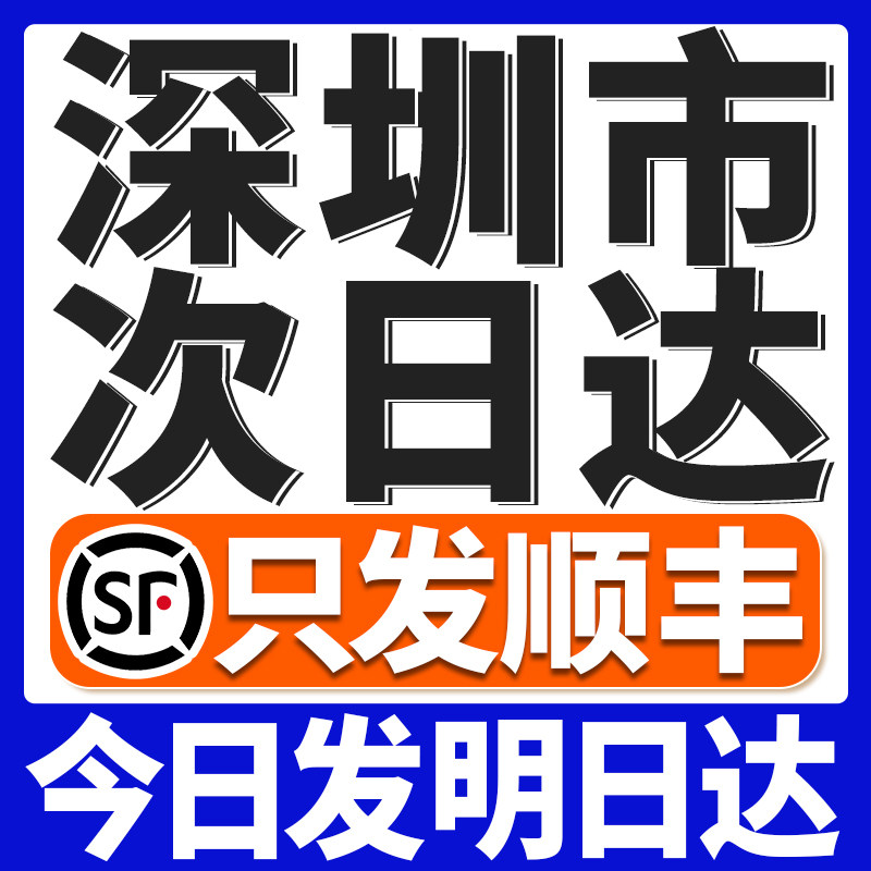 广东打印资料装订成册书籍印刷复印PPT文档彩打PDF文件深圳次日达