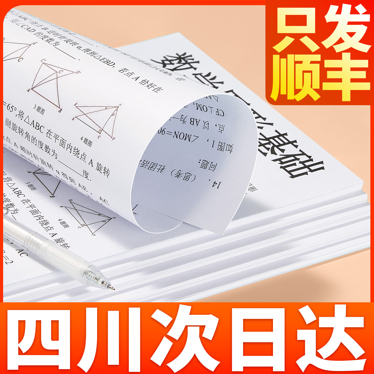 打印资料复印试卷书籍印刷铜版纸胶装彩打服务a4文件装订成册四川