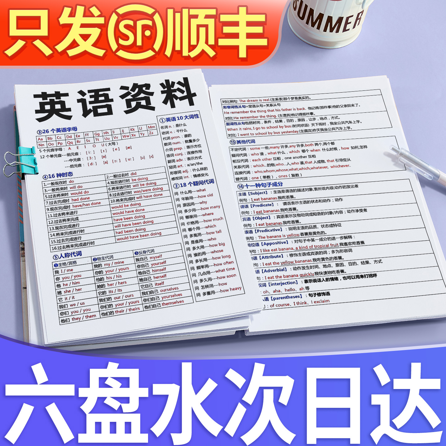 贵州打印资料装订成册a4纸复印彩印书本印刷定制文档a3试卷六盘水