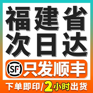 打印资料网上打印a4装订成册PDF文档PPT彩打书籍定制黑白讲义福建