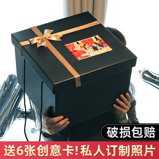 仪式 情人节收纳 礼盒大箱子 感超大礼物盒大号空盒子生日礼品包装