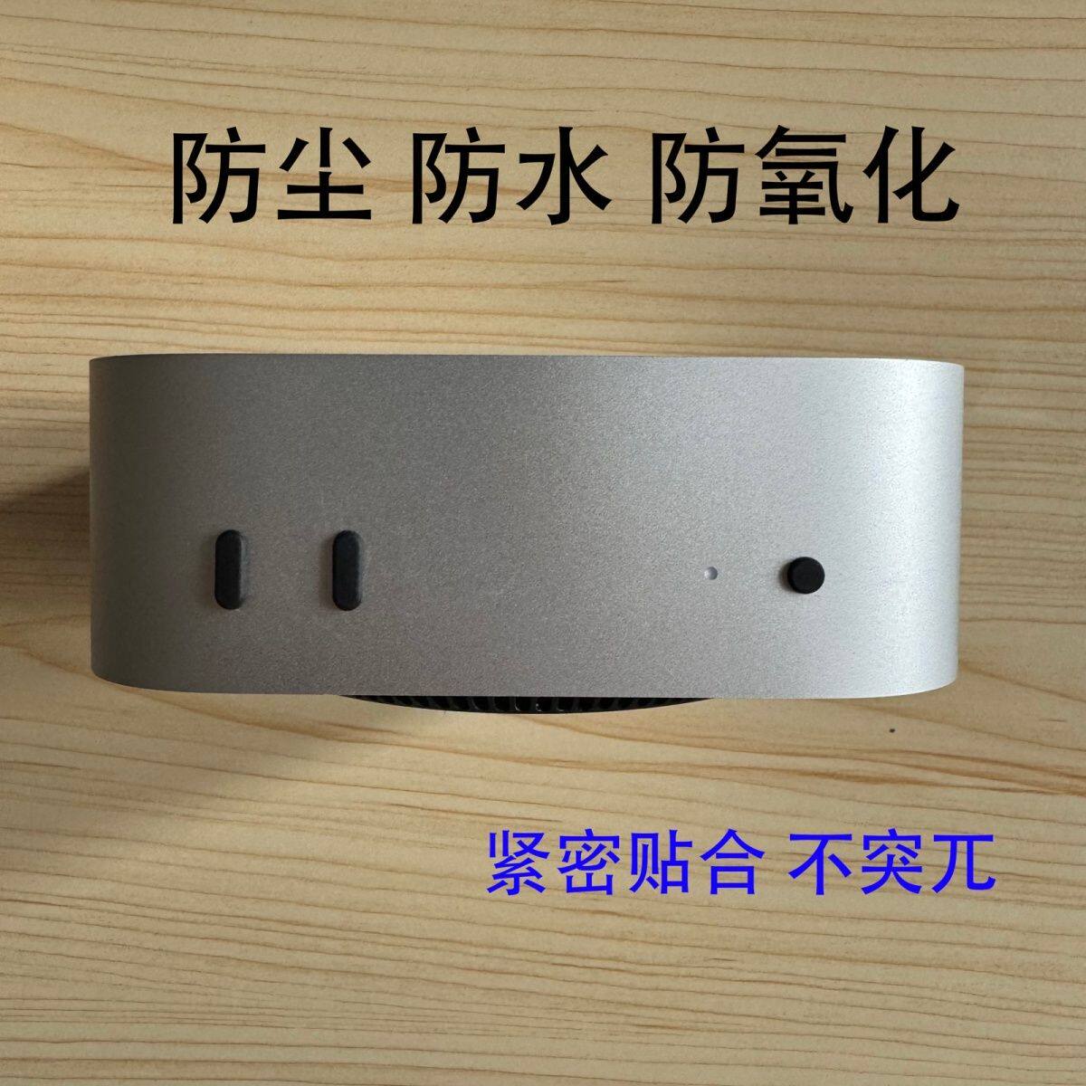Mac minim4专用主机电脑防尘塞全套硅胶防尘防水hdmi雷电口防尘塞