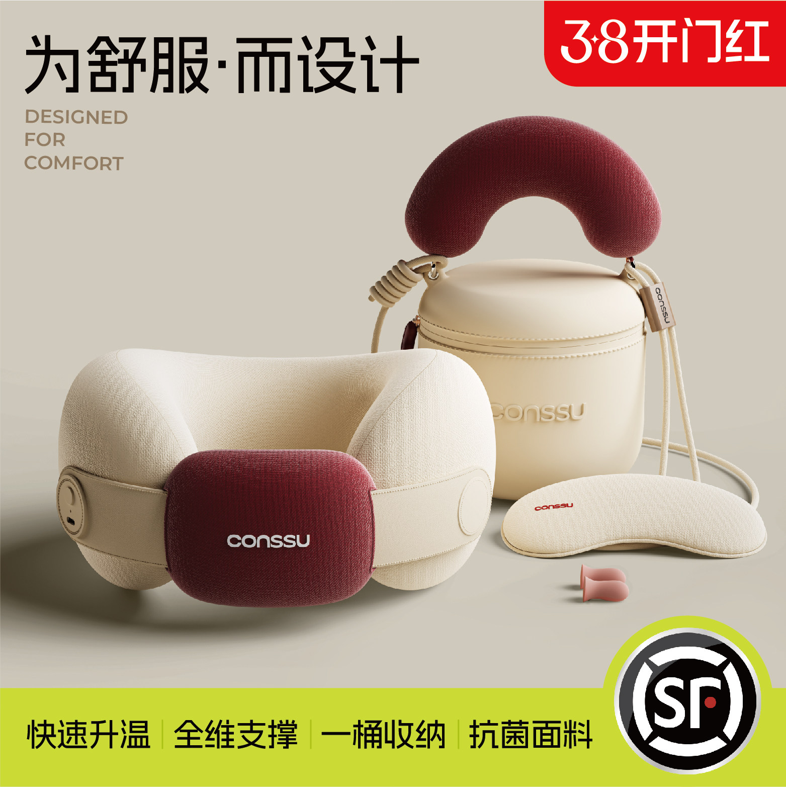 【超级新品】孔苏u型枕记忆棉睡觉专用护颈脖子u形枕旅行便携颈枕