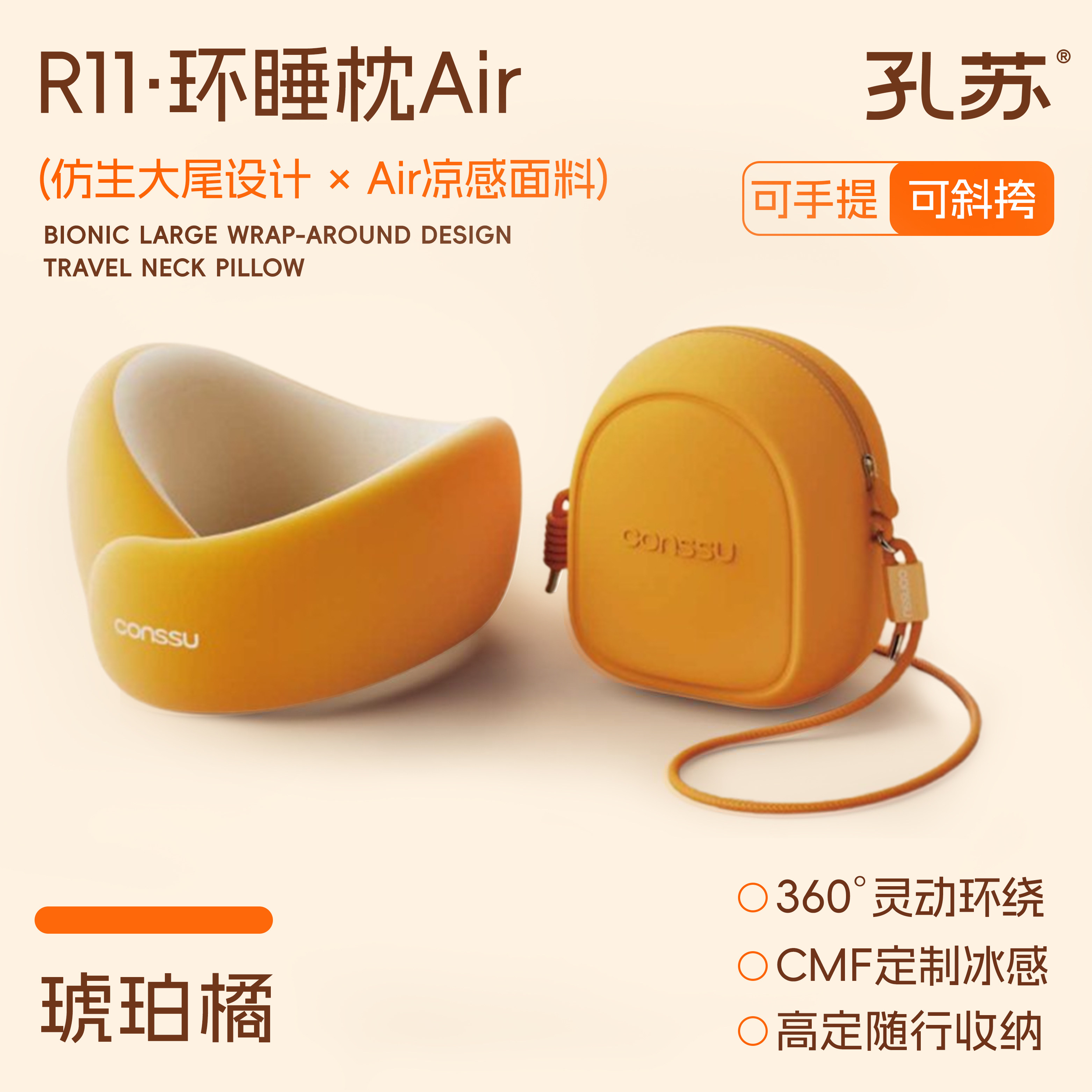 【超级新品】孔苏u型枕旅行便携记忆棉旅行枕飞机睡觉颈枕鸵鸟枕图片