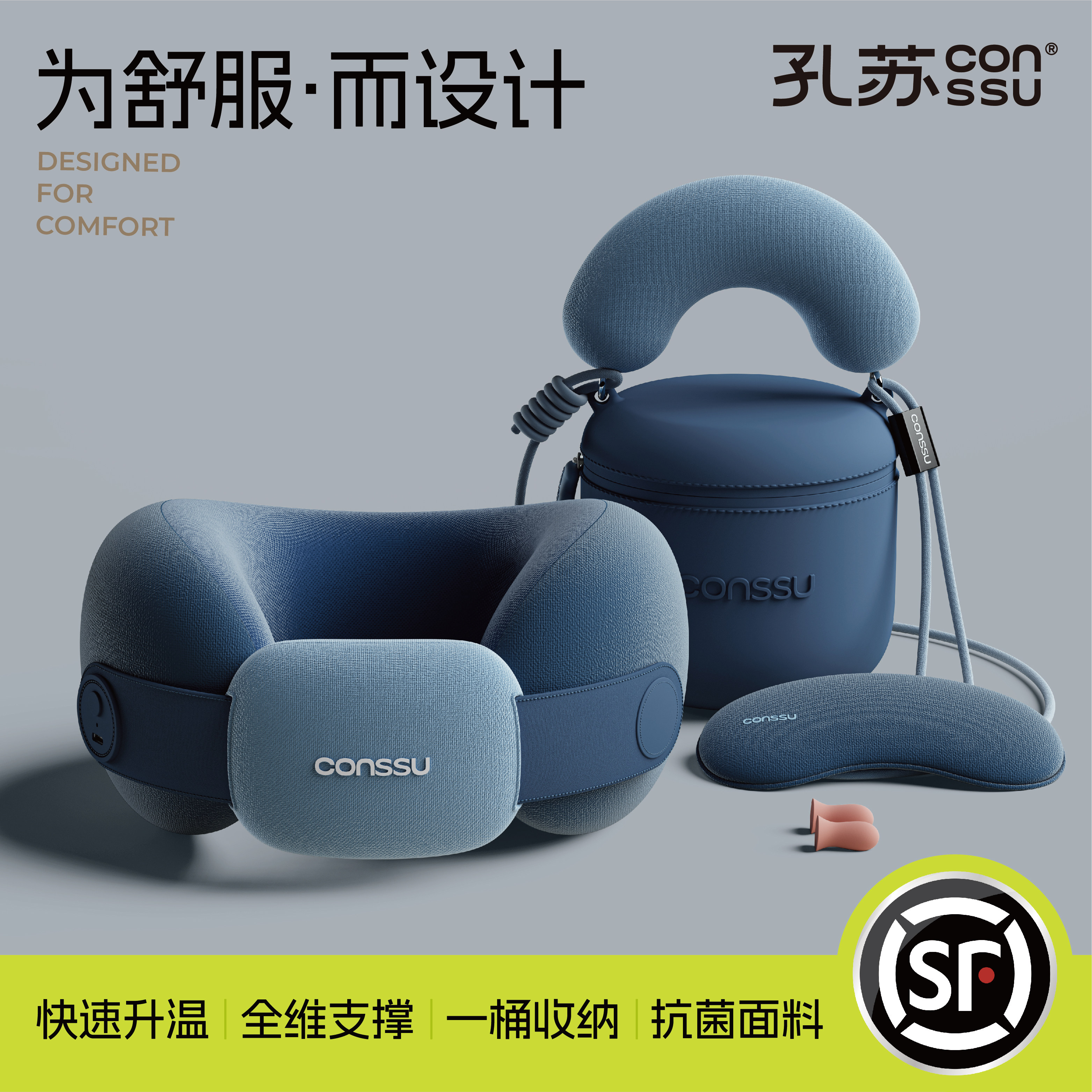 【超级新品】孔苏u型枕记忆棉睡觉专用护颈脖子u形枕旅行便携颈枕,床上用品,U型枕/便携枕,淘宝优惠券,粉丝福利购,淘宝优惠卷