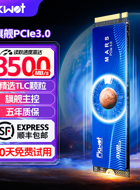 斐扩FX900m2固态硬盘1t2t500G台式电脑笔记本SSD固态硬盘pcie3