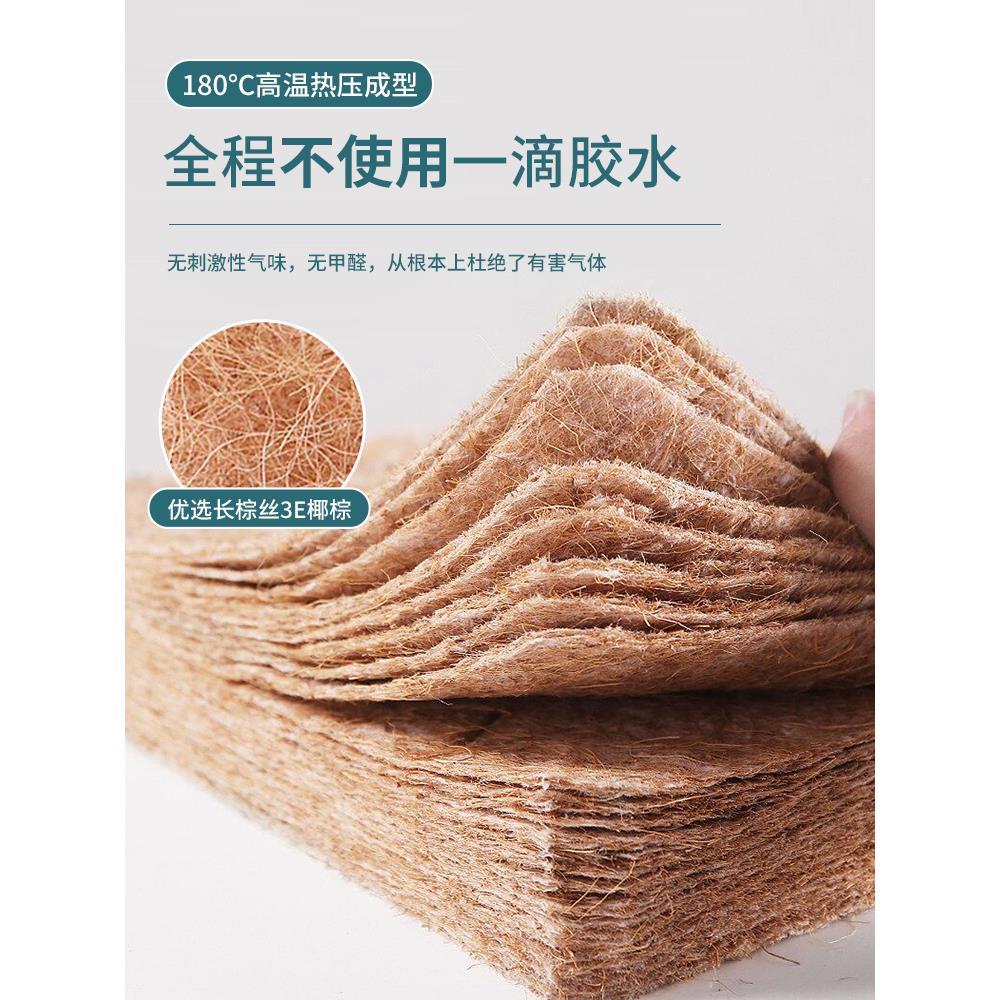 椰棕床单硬垫棕榈床垫生宿舍6-11学人定制可折叠乳胶床垫垫软垫榻