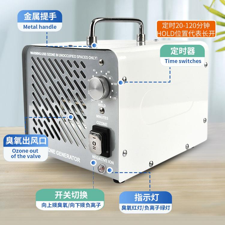 臭机杀菌家用臭机负离QKU14臭氧空气净化器除甲醛消子毒机商用除