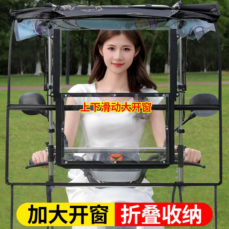 电动叠车遮雨棚蓬款可折伸缩电瓶KINWIN摩托可拆新防晒遮阳雨伞防