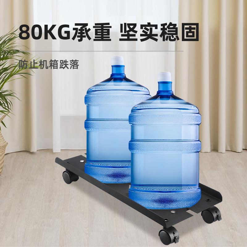 式电脑托架可移底带滑轮主机置物架主机OWZ箱托架电脑台主机动座