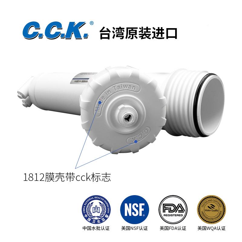 台1812/301湾C1K净水机膜壳家用过滤181型302RO膜C2壳过滤器直饮