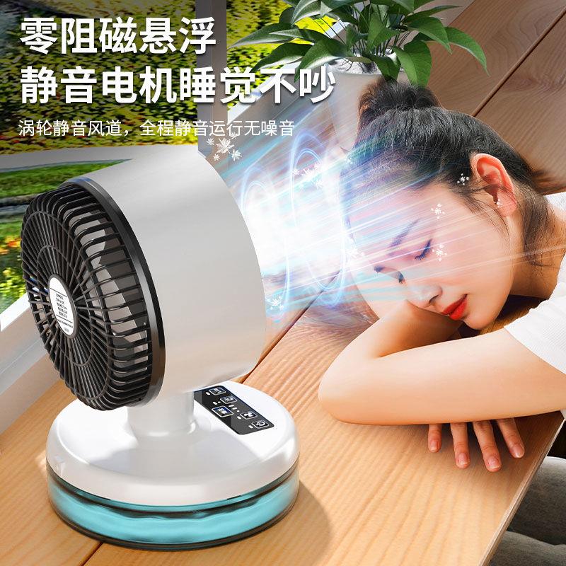 电风扇家用制风扇扇喷雾加落地扇办公冷室桌面电湿gy-865风夏天降