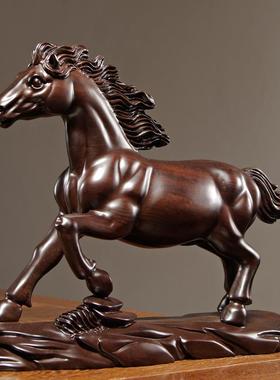 黑檀木雕肖马摆件红木雕刻到成生功礼品家马居厅客办公yf518 室装
