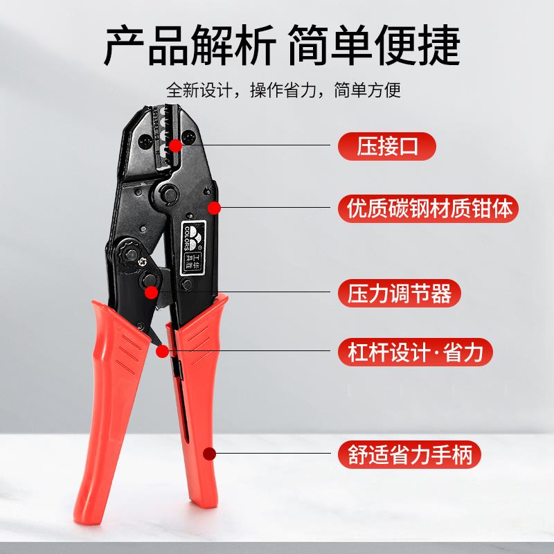 裸端压线子钳OTUT接线端接钳0.kess5-线1子0平方