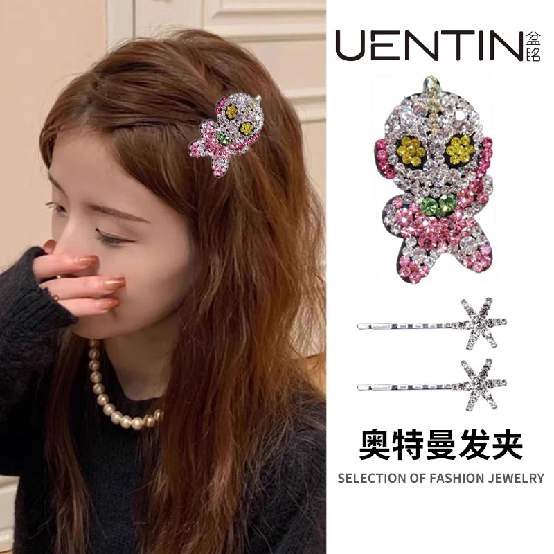 前额刘海侧边夹高端雪花一字夹女