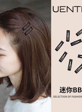 超小bb夹迷你黑色磨砂方形小号隐形无痕侧边发夹刘海夹不伤发卡子