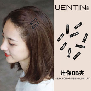 超小bb夹迷你黑色磨砂方形小号隐形无痕侧边发夹刘海夹不伤发卡子