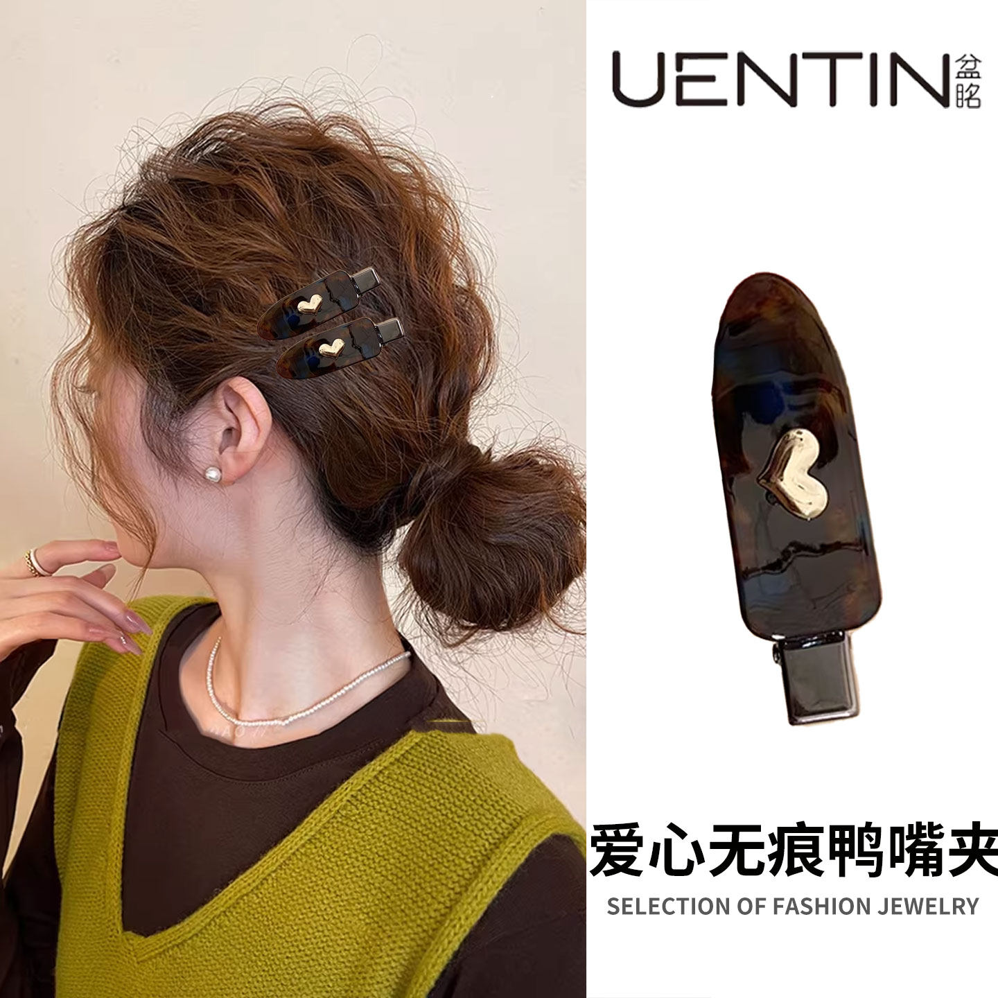 韩国东大门爱心蓝咖发夹女百搭新款无痕侧边刘海夹个性碎发鸭嘴夹