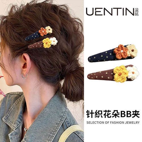 小众设计感撞色花朵掰掰夹对夹