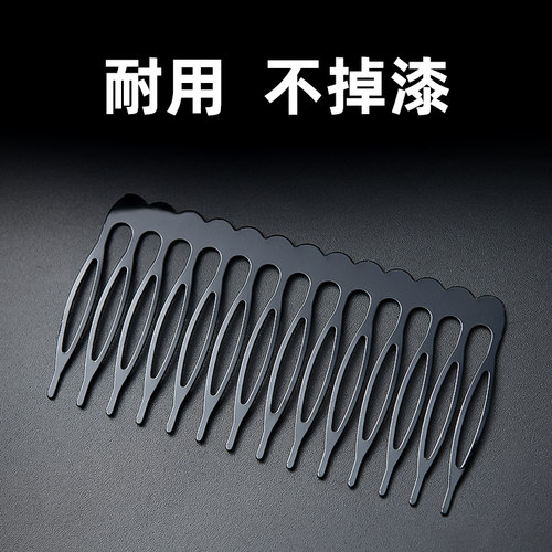 毛发固定小发夹女黑色碎发整理