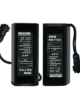 深浪者水下推进器配件 通用锂电池