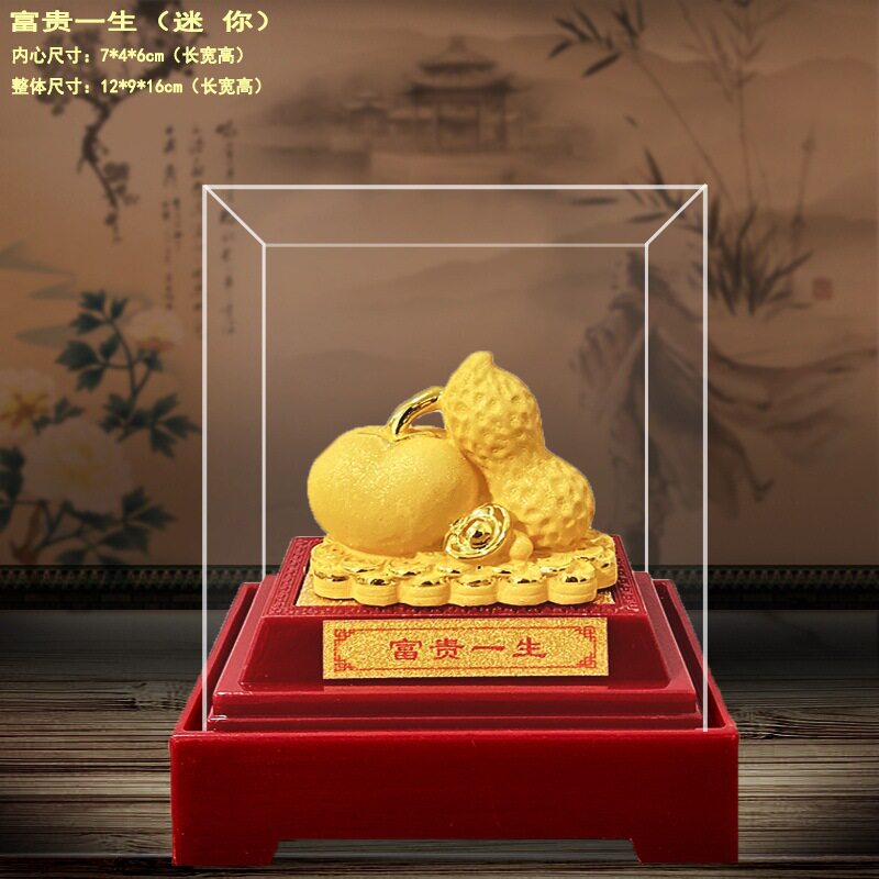 绒沙金富贵一生摆件家居客厅书房