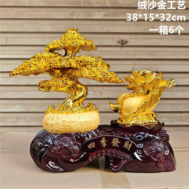四季发财树金白菜树脂工艺品玄关