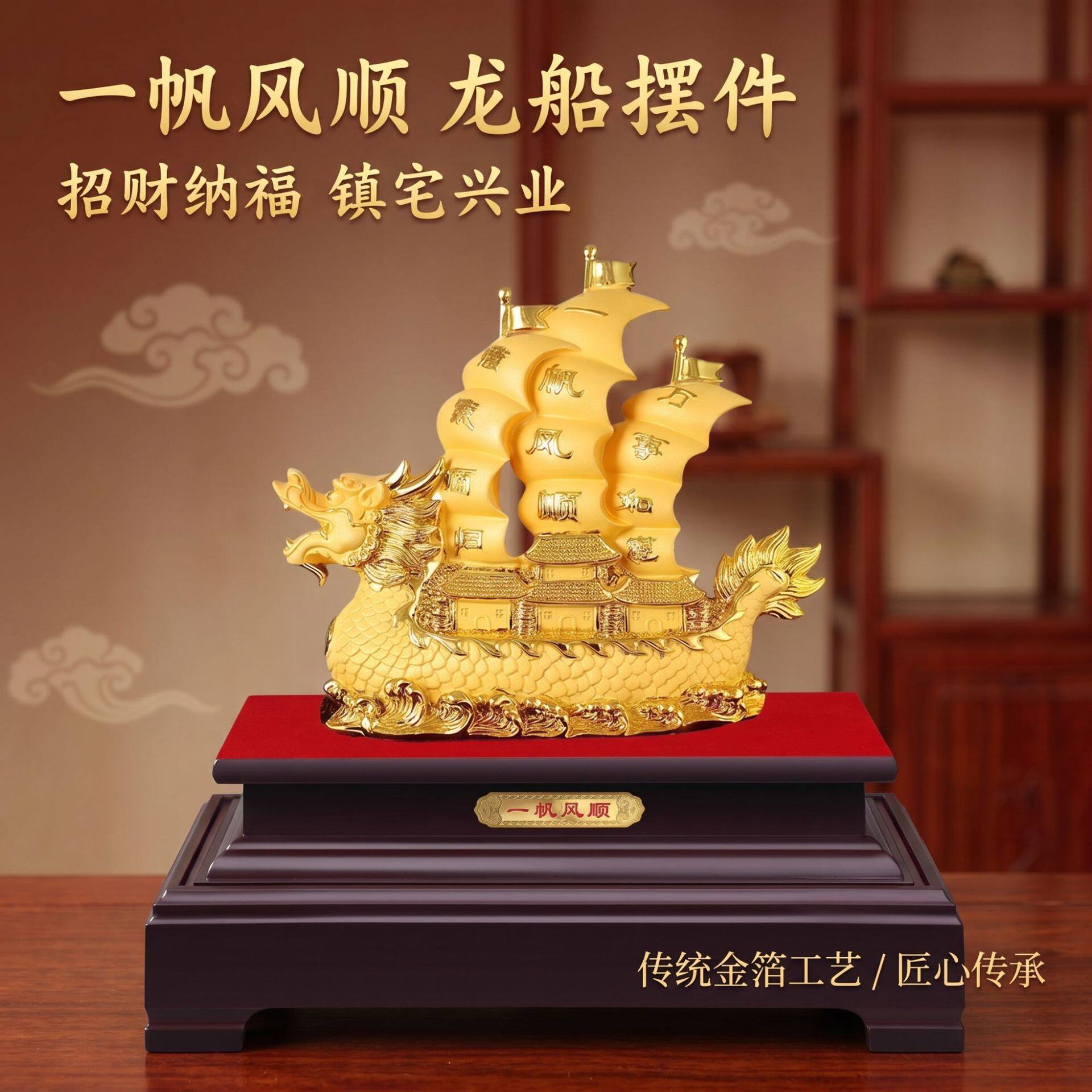 工艺品家居树脂摆件送客户朋友企