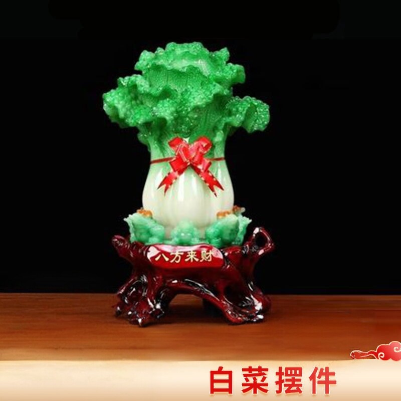 八方来财玉白菜福气酒柜摆件高级