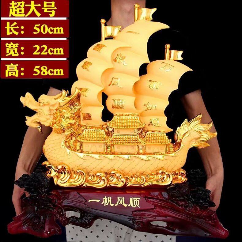 镀金色一帆风顺龙舟树脂工艺品摆