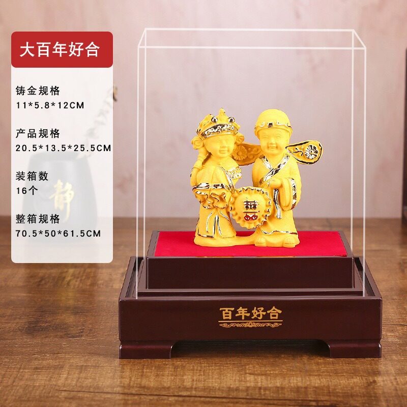 新婚工艺品绒沙金礼品摆件创意实